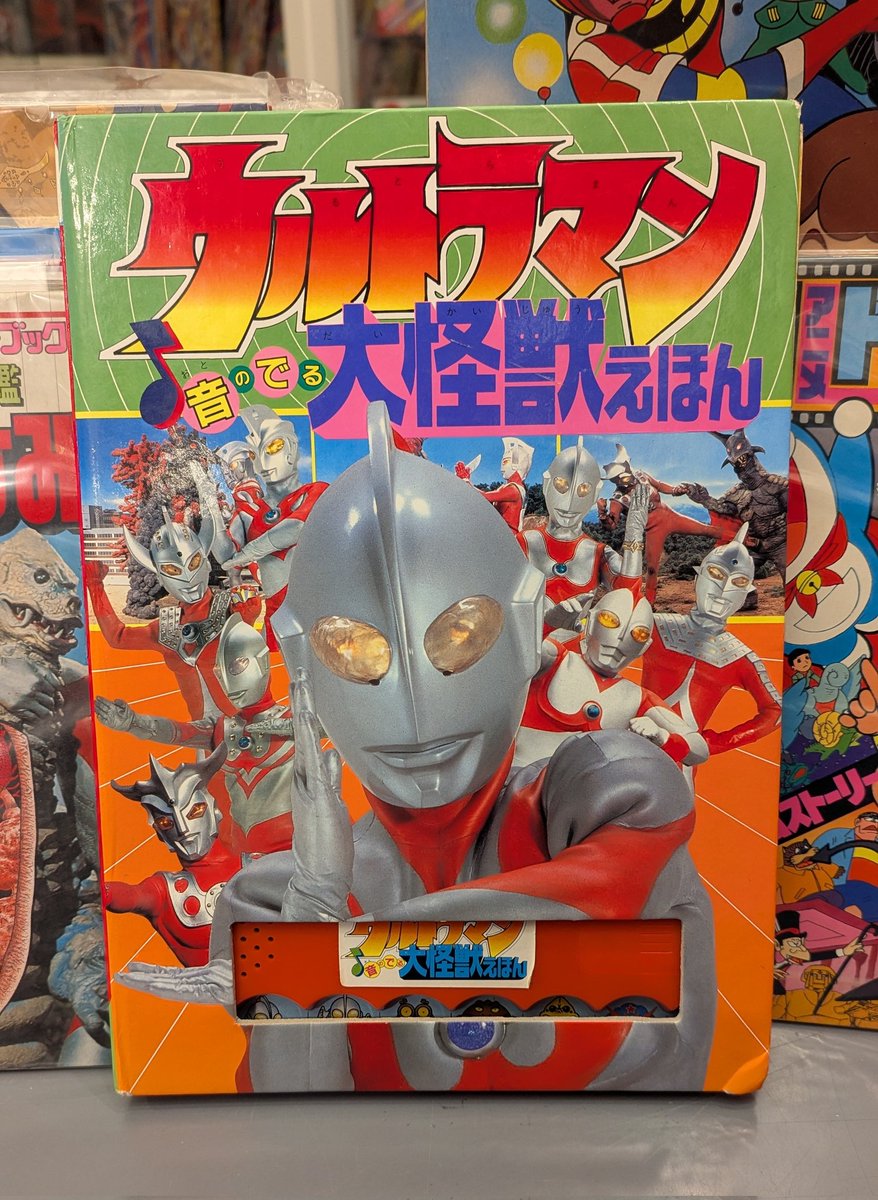 まんだらけコンプレックスVIN📚 tweet media