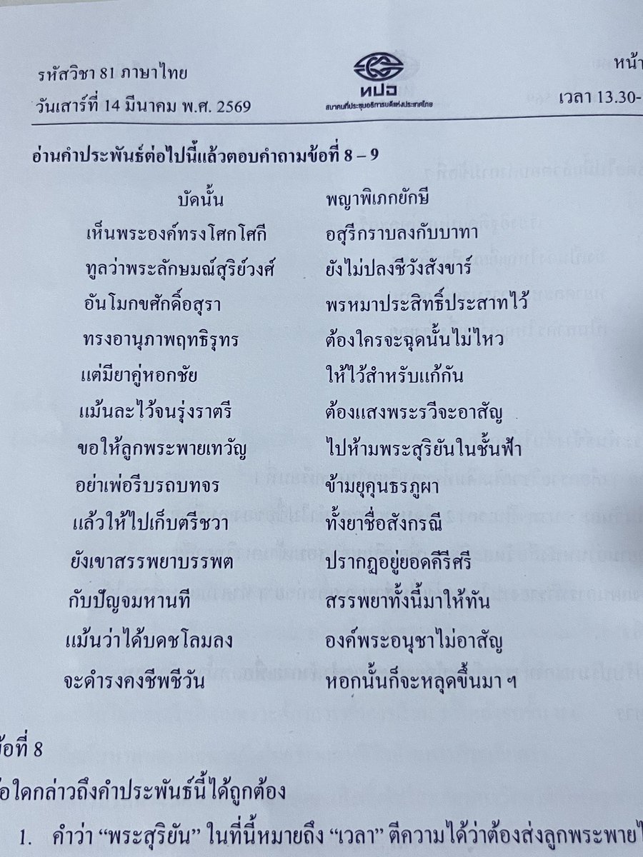 F tweet media