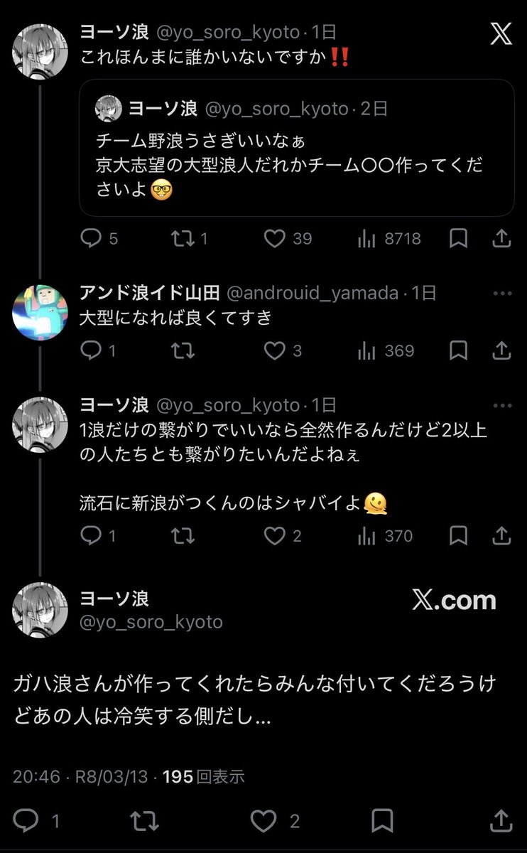 Gaharousan's tweet photo. 作ってあげようか

因みに、軍団名の候補は

・SSS(滑った世界戦線)
・SOS団(S:世界をO:大いに盛り上げるためのS:船長ガハ浪の団)

だけど、これでも俺に付いて来れる❓笑 https://t.co/qYbHcqBE0w