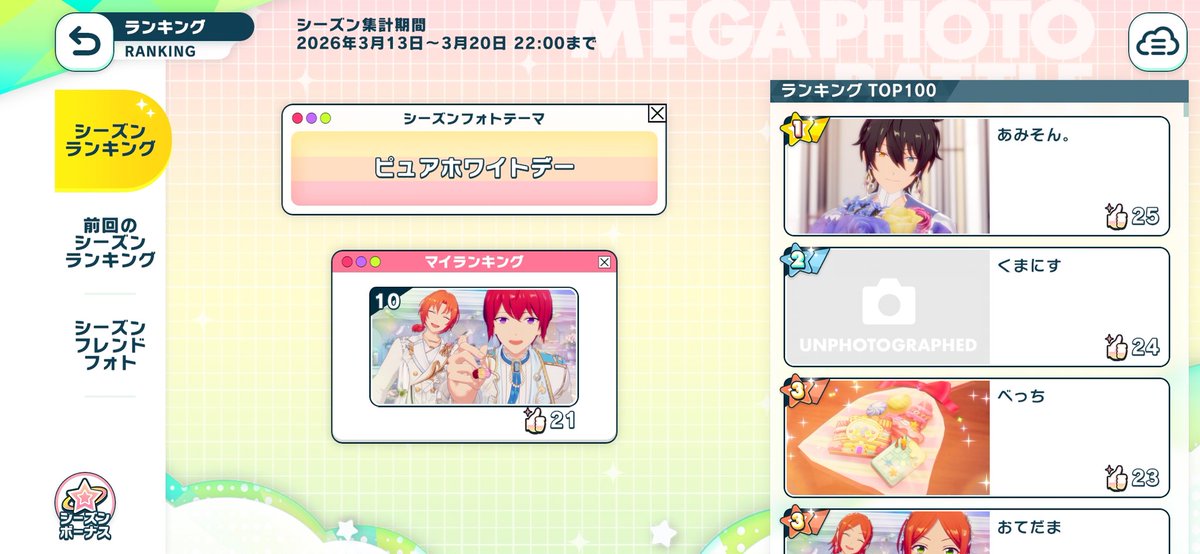 ジネル@お迎えは無言フォローで失礼します🙇‍♀️！ tweet media