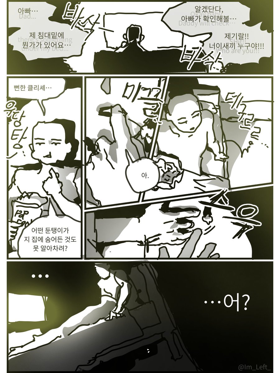 왼손잡이 tweet media