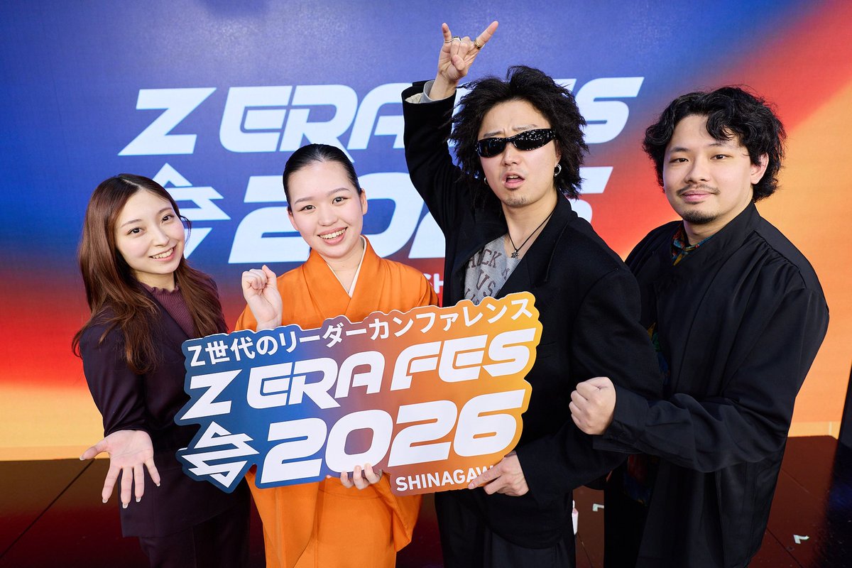 zerafes_jp's tweet photo. トークセッション
🗣️『アーティスト視点での日本再考察
〜不安だらけの日本で私たちはどう踊り続けるのか〜』

アーティストやアートは、人々の生活にどのような影響を与えているのか、活躍されている皆さん視点で考察いただきました！
効率化が求められる時代で、非言語の分野の価値が、今後高まっていくのではないでしょうか。

#zerafes #zerafes2026