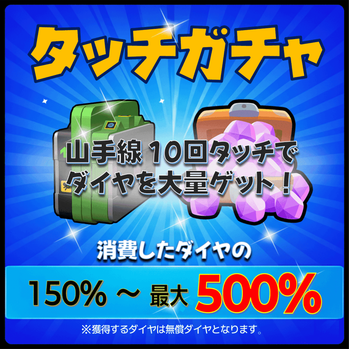 みんトレ【公式】 tweet media