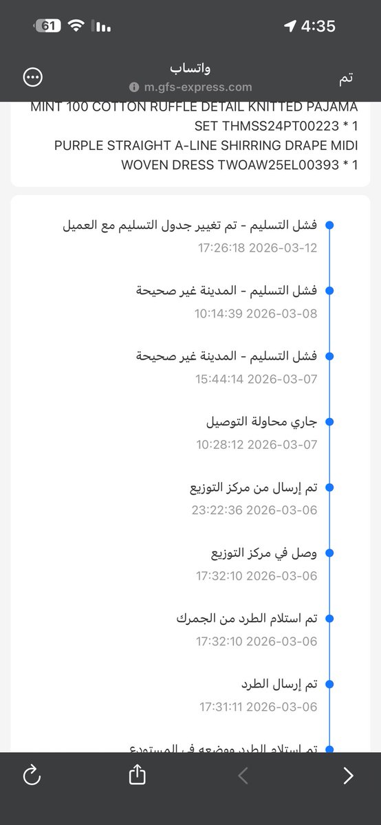 8bi68's tweet photo. @GFS_Care مب طبيعي لي كم اكلمكم وماتغير ولا شي الى متى بنتظر ردو خاص https://t.co/r5JfLwO0ht
