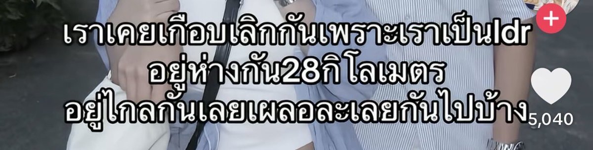 restTTclose's tweet photo. 28 km… 😭😭😭😭😭 จะเป็นให้ได้เลย https://t.co/1wX9955xt7