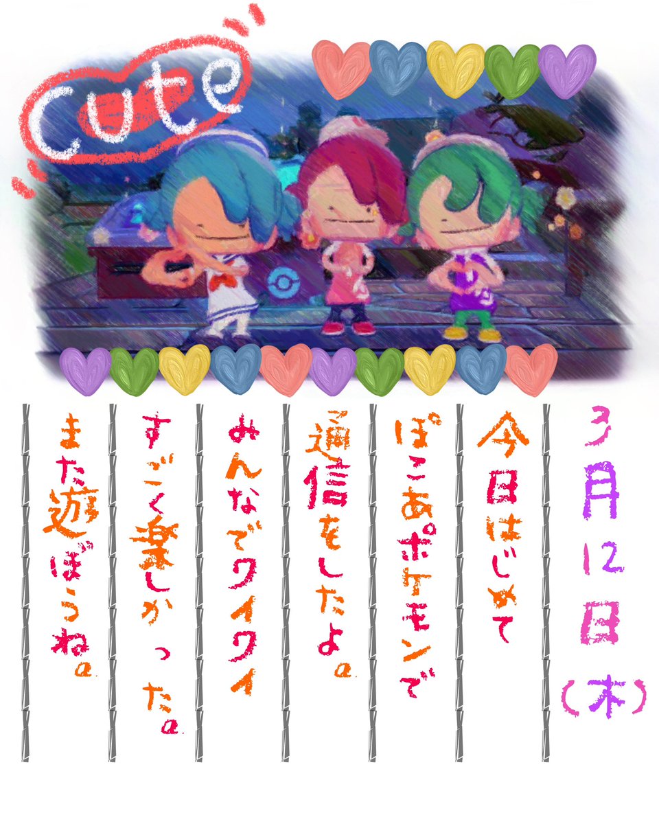 Yta_yt8's tweet photo. この前、はじめて友達と遊んだ！
アイテムもポケモンも持ち込めないから、どうなんだろな～て思ってたけど、レシピは覚えてる状態だし✨️島の中でポケモン探したり素材集めまくったりアイテム作って友達と建物立てたりと、やれる事やりたい事が沢山だった✨️ https://t.co/kB0rRw9SDy