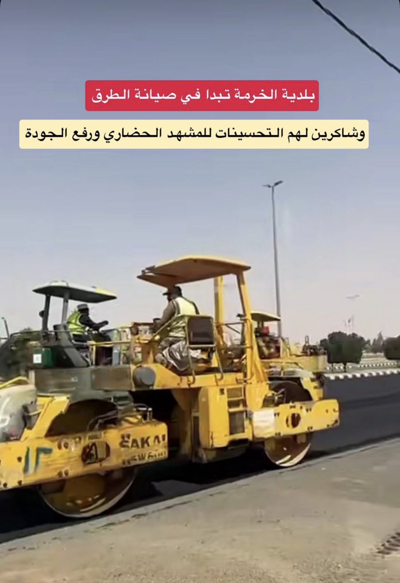 عساف الحضبي السبيعي tweet media