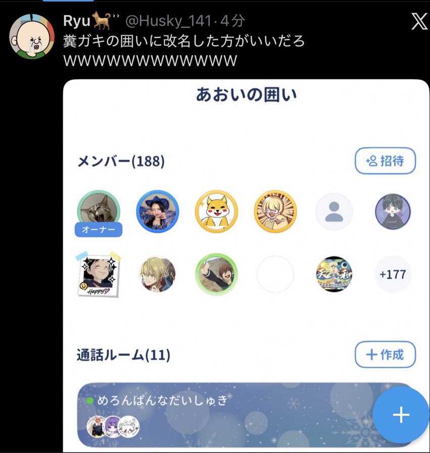 たぬきち tweet media