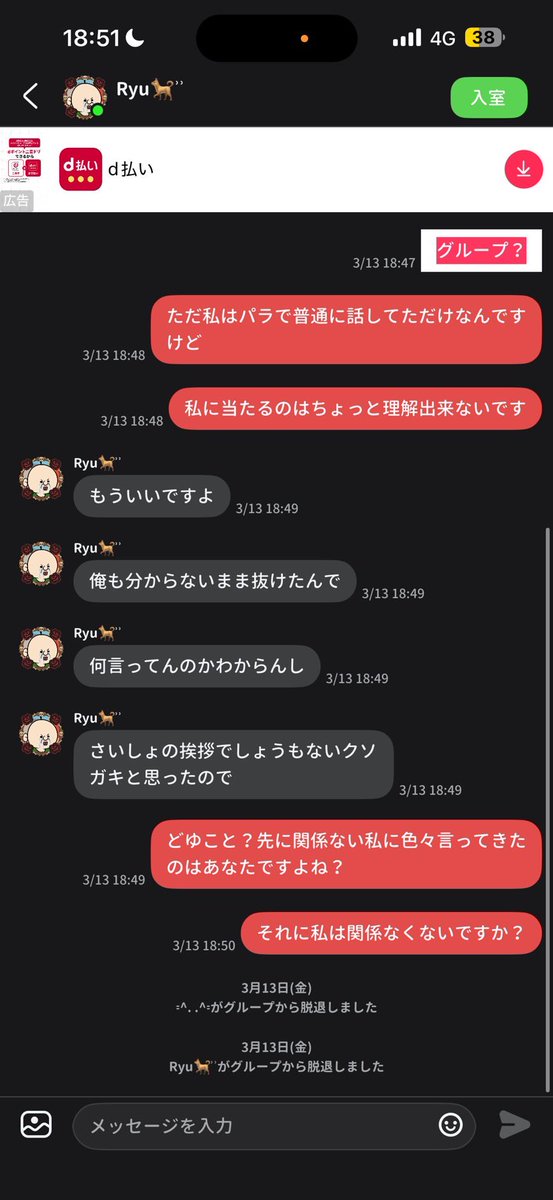 たぬきち tweet media