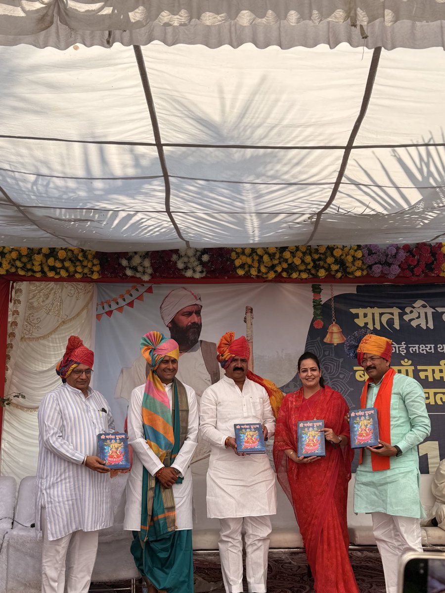 AyushiiDeshmukh's tweet photo. मात श्री नर्मदे हर 🙏

माँ नर्मदा की पावन परिक्रमा पूर्ण करना केवल एक यात्रा नहीं,बल्कि अदम्य आस्था, धैर्य और तपस्या का अद्वितीय संगम है। लगभग 3,500 किमी की इस दिव्य पदयात्रा को 111 दिनों की कठोर साधना के साथ पूर्ण कर प्रिय भाई श्री @rajivpatelbjp जी एवं श्री सतीश चौधरी जी ने
1/2 https://t.co/or48UrJYcF