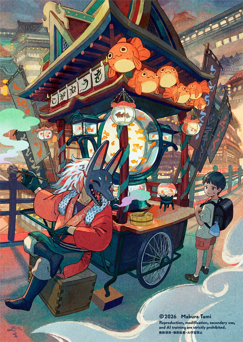 まくら たみ tweet media