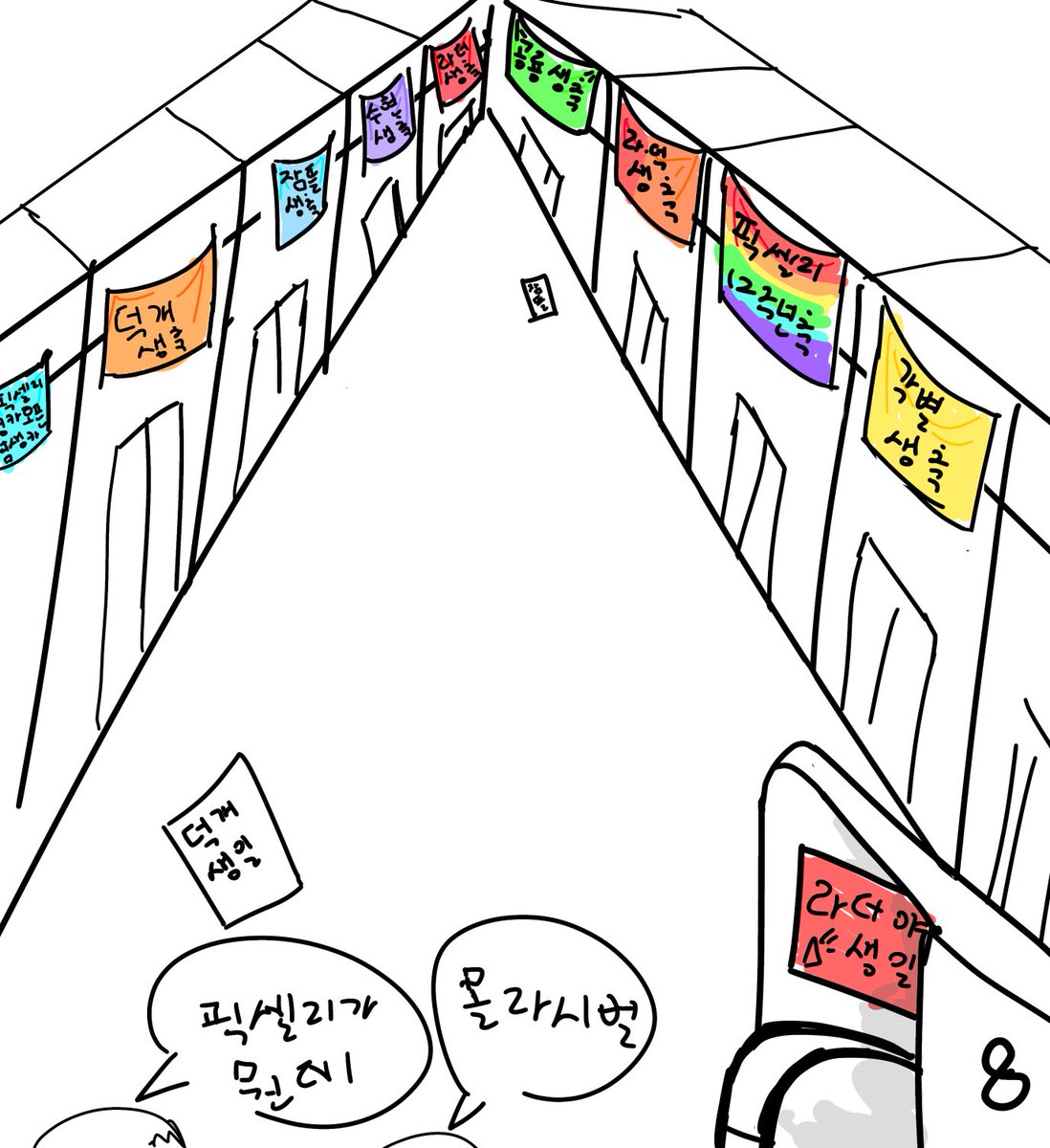 소금죽 tweet media