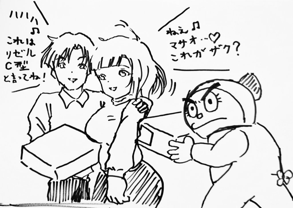 【今日の日記】
プラモ売り場でカップルが
ラブラブ(死語)でガンダム談義しながらプラモを見ていました。
『リア充、爆発しろ!』なんて
ちっとも思いませんでした('ー`) 
