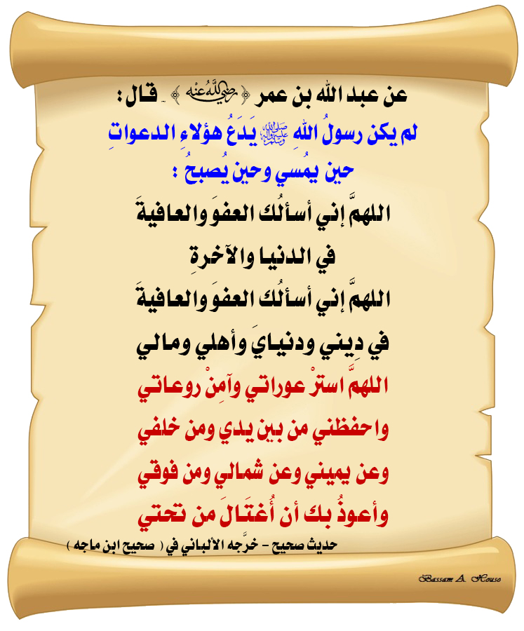 الحديث الصحيح tweet media