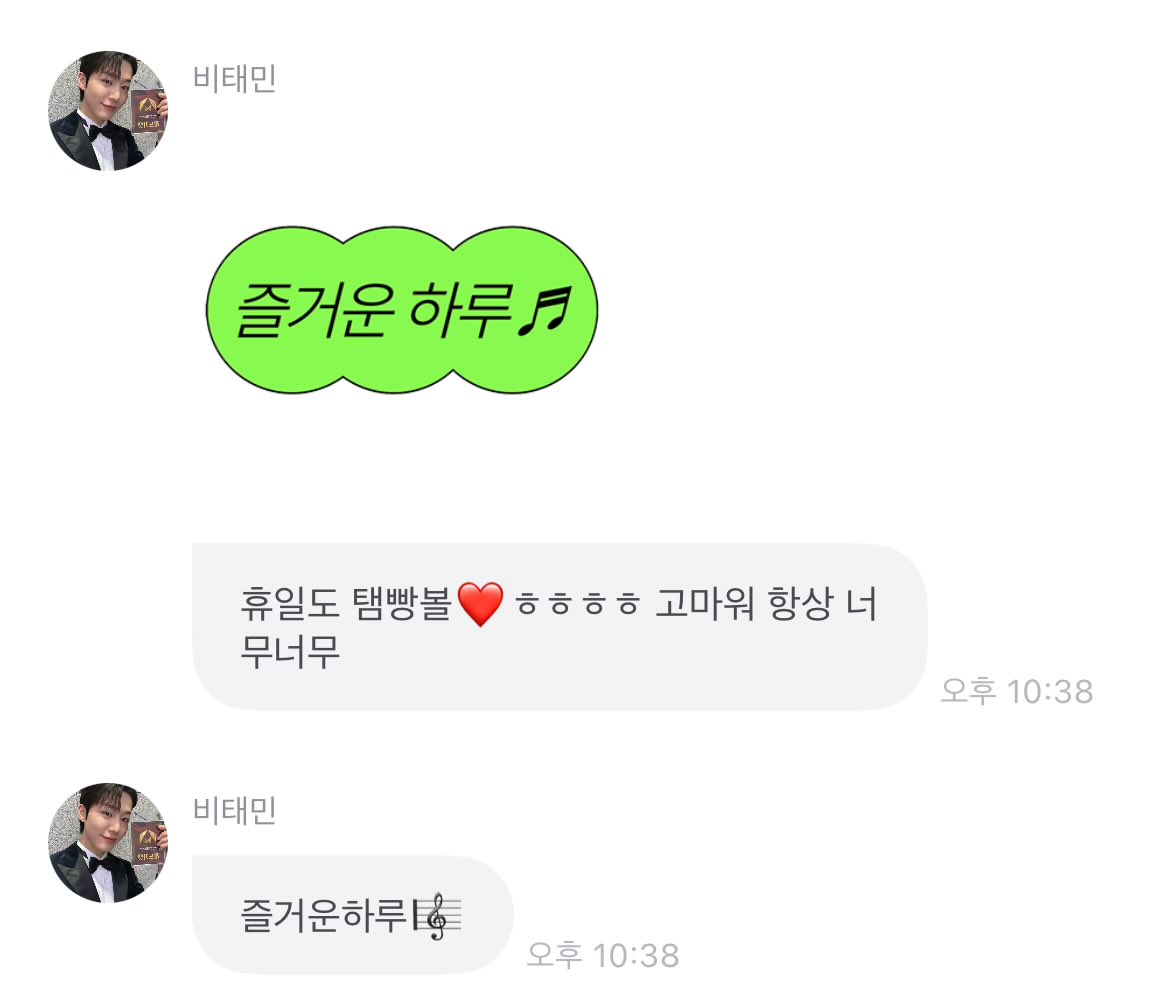 zzuawt's tweet photo. 화이트데이좋다 사탕보다프롬이 더 달다 달아 .. 🎶 https://t.co/iPn67h2Aj5