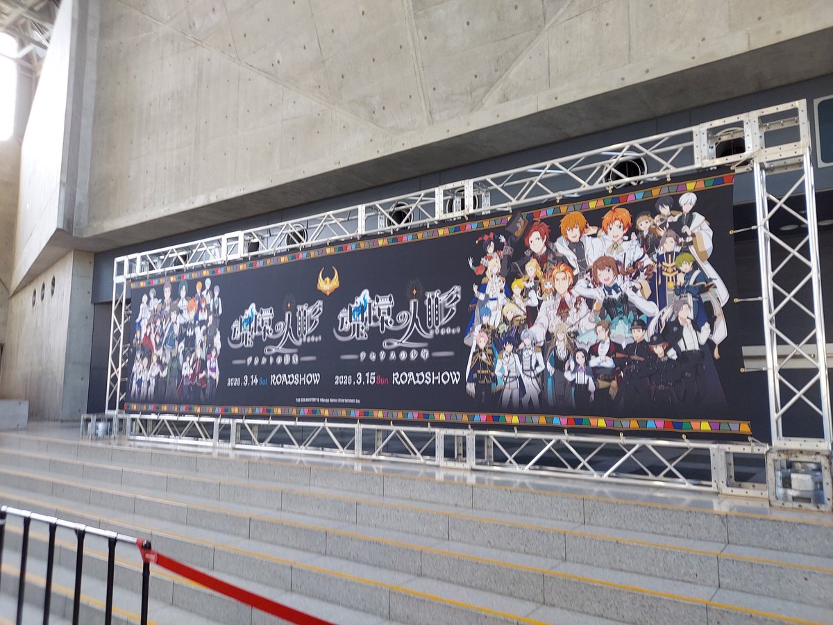 GS_skill's tweet photo. #SideMPRS魂環の人形_day1 
整理券取り損ねたカレーパン、フリー販売で買えて良かった
どんどん死んでく展開って、実はまだ手心があったんだなぁ～ https://t.co/DDDVV0A0wZ