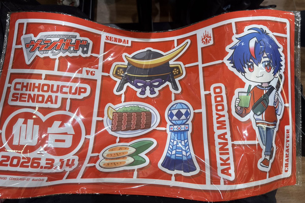 使用：バヴ

ミネルヴァ　先　⭕️
エバ　先　⭕️
ミラー　後　⭕️

バウルのドライブ気持ち良すぎだろ