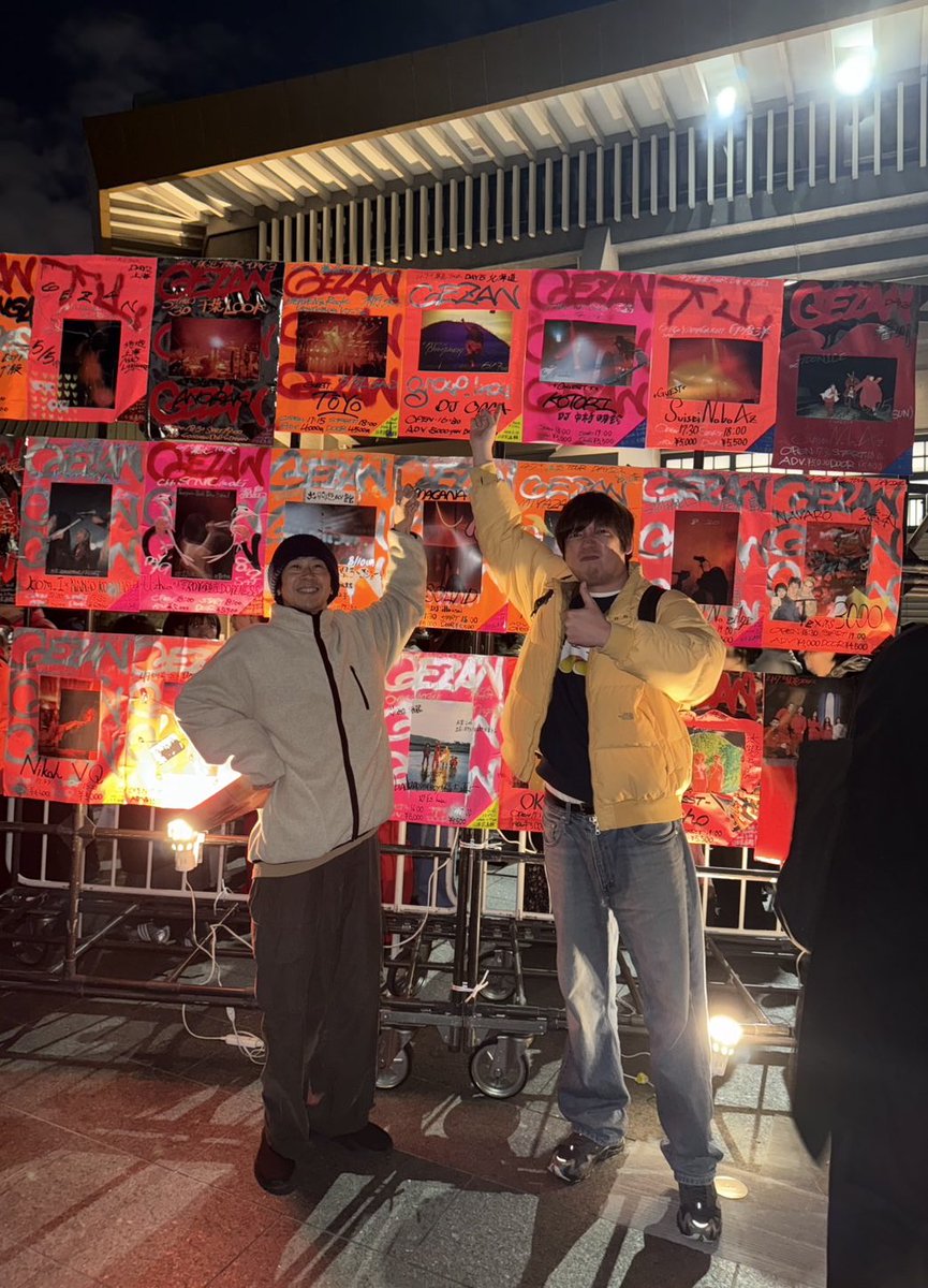 group_inou tweet media