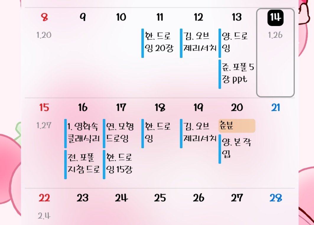 김데데 tweet media