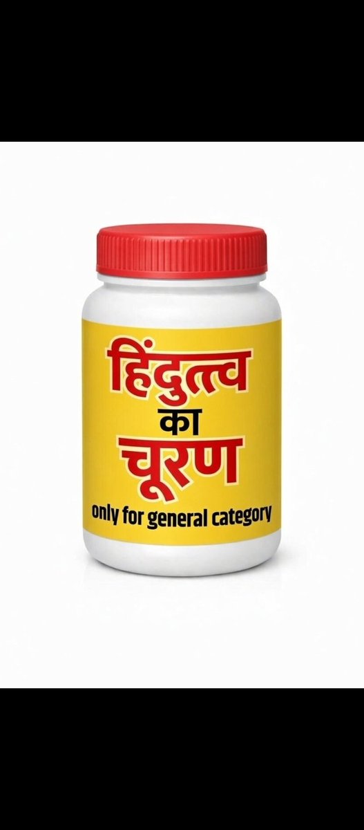 AlokTiwari_112's tweet image. #ugcexposedmodi #UGC_RollBack
#UGC_काला_कानून_वापस_लो #UGC_काला_कानून