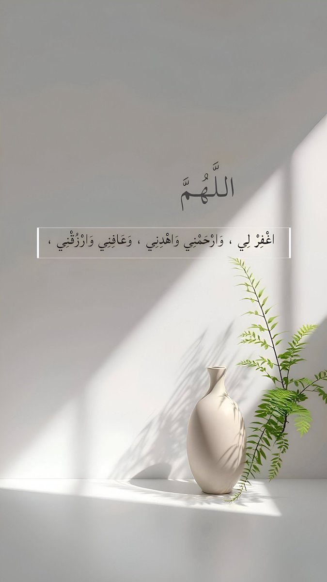 دعاء tweet media