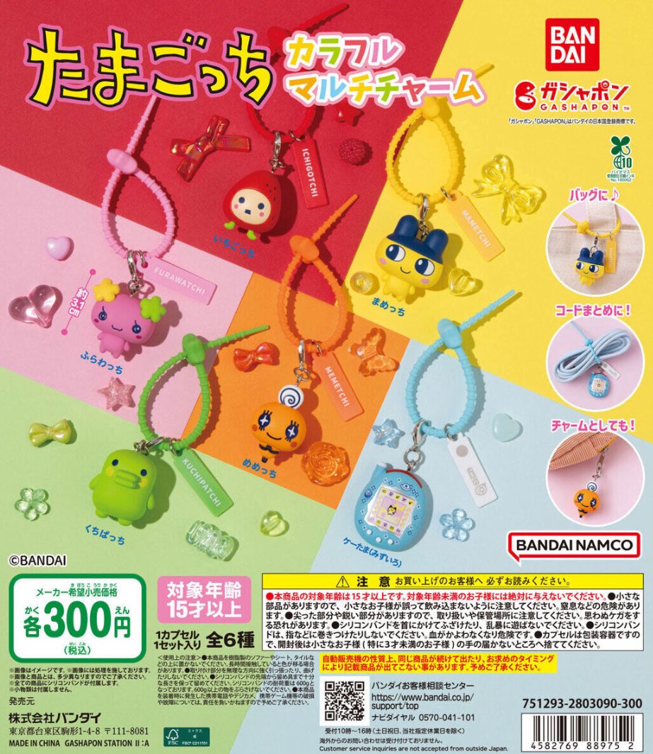 🐰交換垢🐶 tweet media