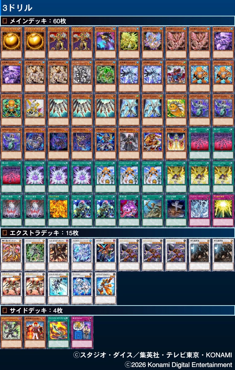 Kinちゃん@OTKGGのK担当 tweet media