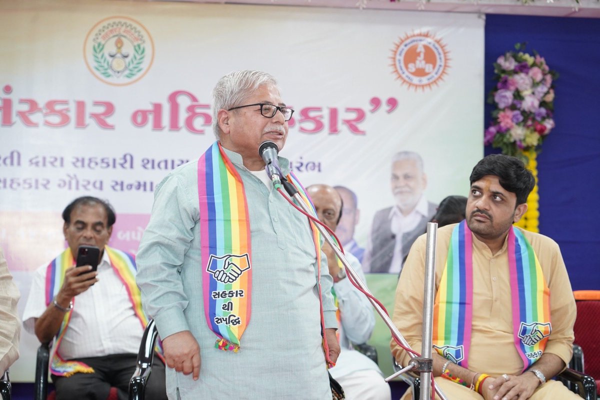 DILEEP SANGHANI tweet media