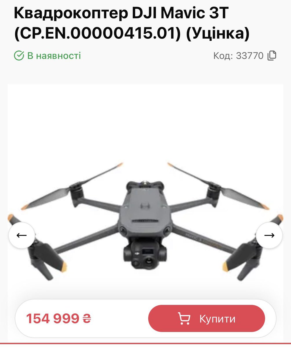 DenisHoiko's tweet photo. Mavic 3t for Ukrainian soldiers. 72 brigade.
Please help 🙏 Donate or repost! 

PayPal: dennionn@gmail.com
Mono: https://t.co/ZRrhxuHnDJ https://t.co/5RPXVv9tsv