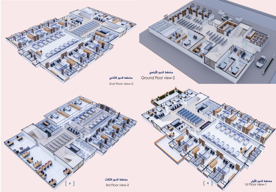 الندوة العالمية (wamy) tweet media