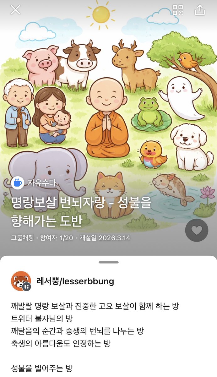 레서뿡 tweet media