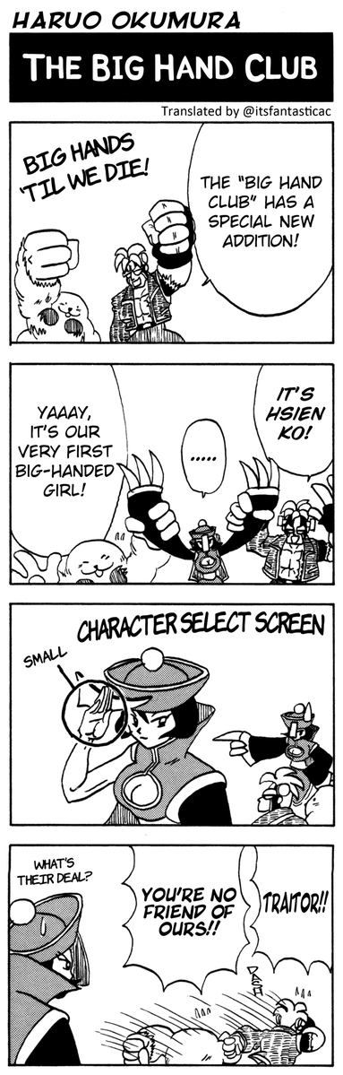 It's Fantastic! - Arcade scans and translations tweet media