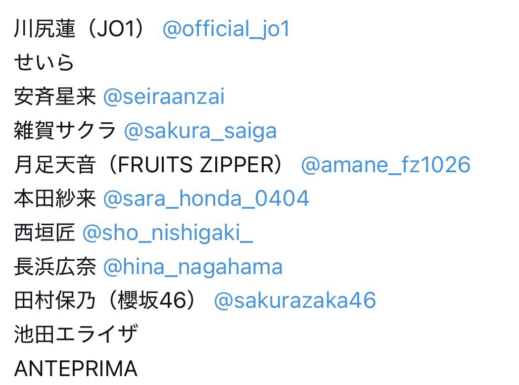 あのほんとに素晴らしすぎる人たちの中に川尻蓮さまがトップバッターでいらっしゃる🥹✨✨川尻蓮さまから始まって池田エライザさまで終わるランウェイがあるって誰が想像した⋯⋯⋯⋯❓❓7年目の川尻蓮さますごいです( ᵕ_ᵕ̩̩ )💙