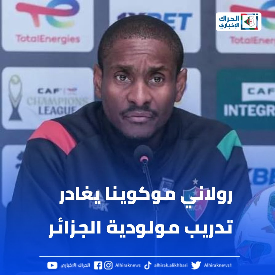 Alhirak News - الحراك الإخباري tweet media