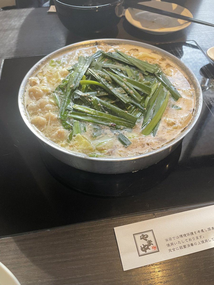 puriodiscup's tweet photo. ひっさびさに福岡へ

食べたいものが多すぎてスケジュールが大変😆
うまーい https://t.co/J1fyGzdF0T