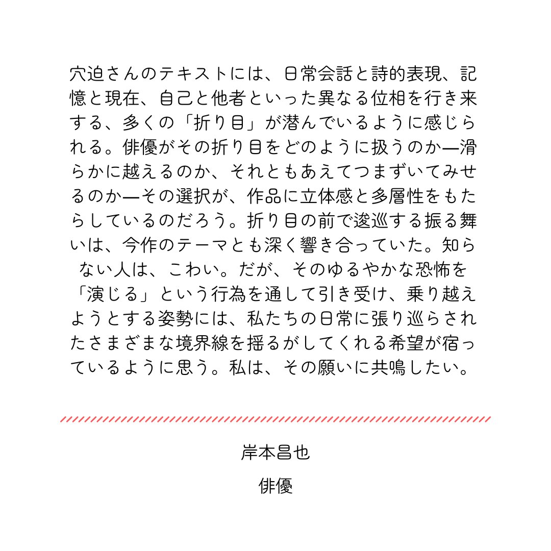 ブルーエゴナク tweet media