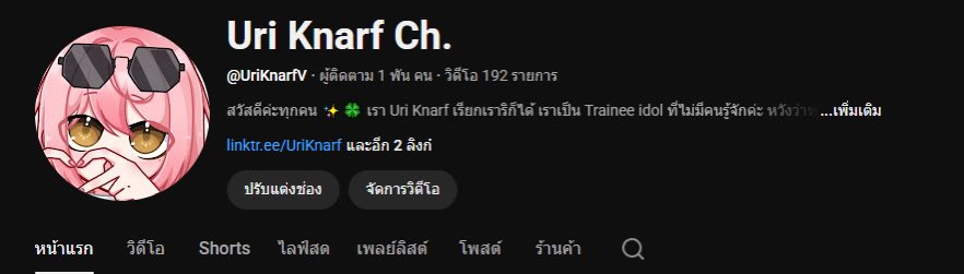 Uri Knarf ✨🍀 | Vtuber tweet media