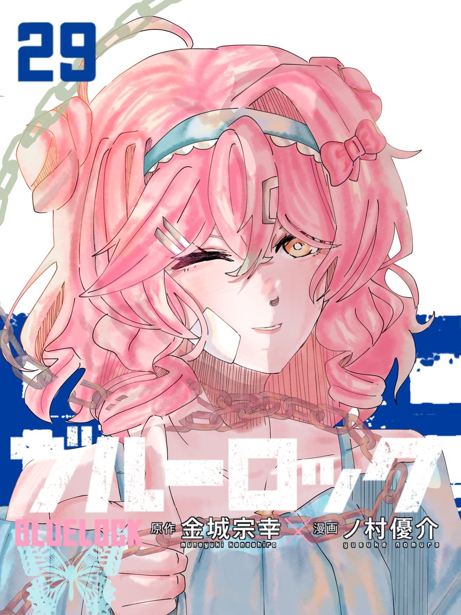 ⌗𝐕aze🧶⊹ tweet media