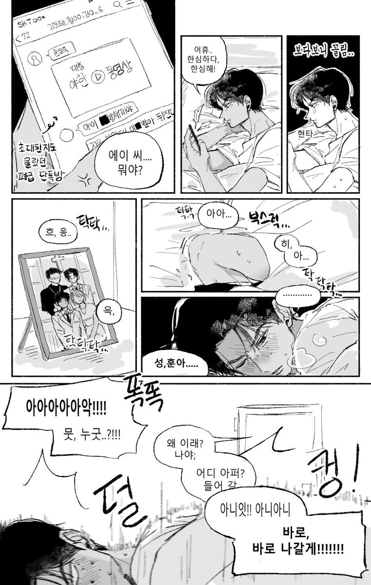 따따냥 tweet media