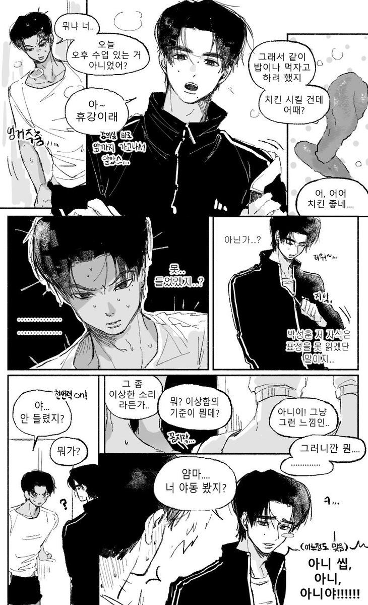 따따냥 tweet media