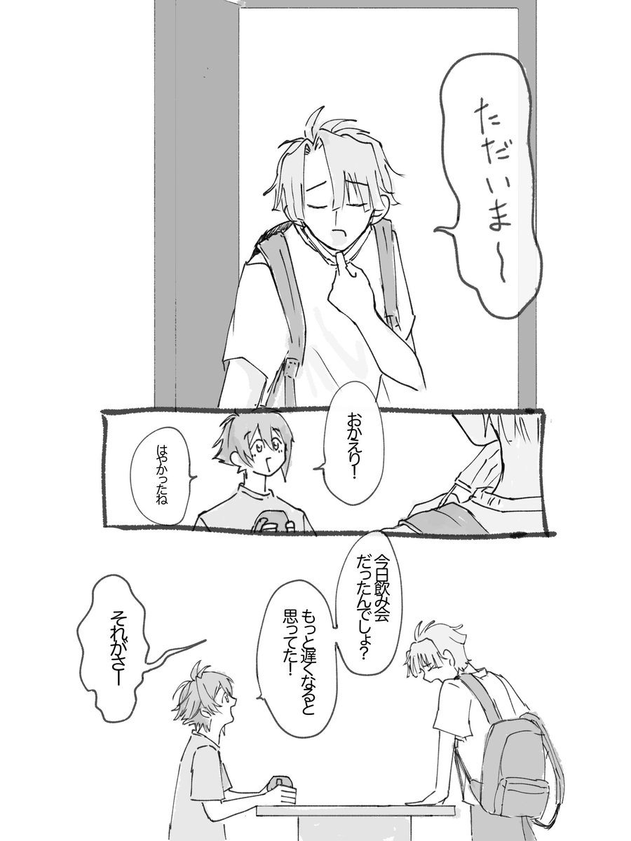 1ke1ked0nd0n's tweet photo. ペット https://t.co/G9igzYZMFF
