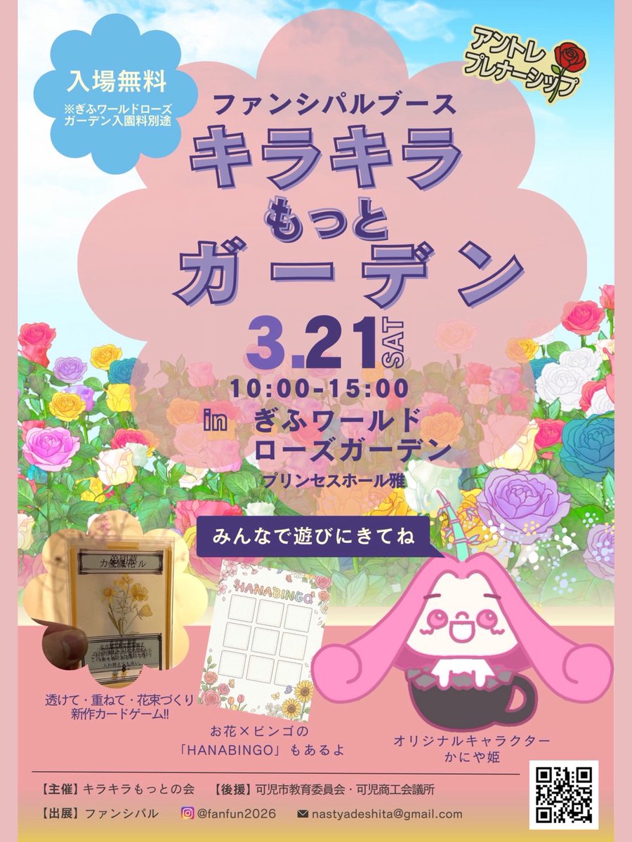 えーくんだよ。🎖ボードゲーム🎲作ってるよ。ゾンクラ武道館①大阪② tweet media