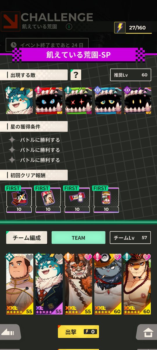 Ranka_LW's tweet photo. 荒園SPガチムズくてやばいお〜‼️‼️
赤本の付与して来るデバフがきついわよ(´・ω・｀)ｳﾇｩ… https://t.co/UDBoixAYVY