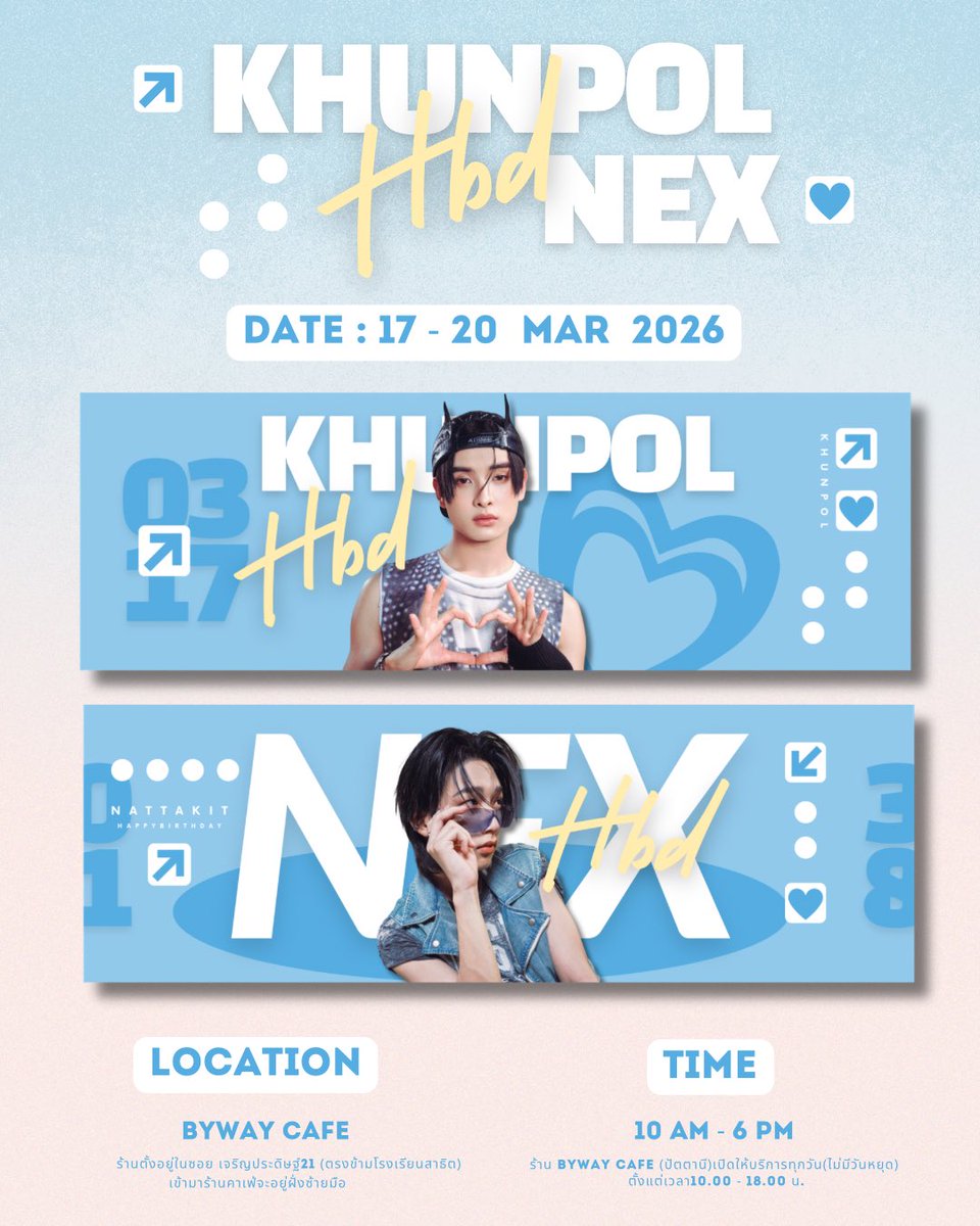 bywaycafe's tweet photo. *•.¸☆GIVE AWAY☆ ¸.•*
🩵KHUNPOL &amp; NEX🩵
🎂🎂🎂🎂🎂🎂🎂🎂

🗓: 17 - 20  MAR  2026

📍Place📍
🌟 Byway Cafe  @bywaycafe (ปัตตานี)
⏰10AM - 6PM

#KHUNPOL 
#HappyKHUNPOLDay
#HappyNEXDay
#NEXnattakit https://t.co/lZzwIZx1vf