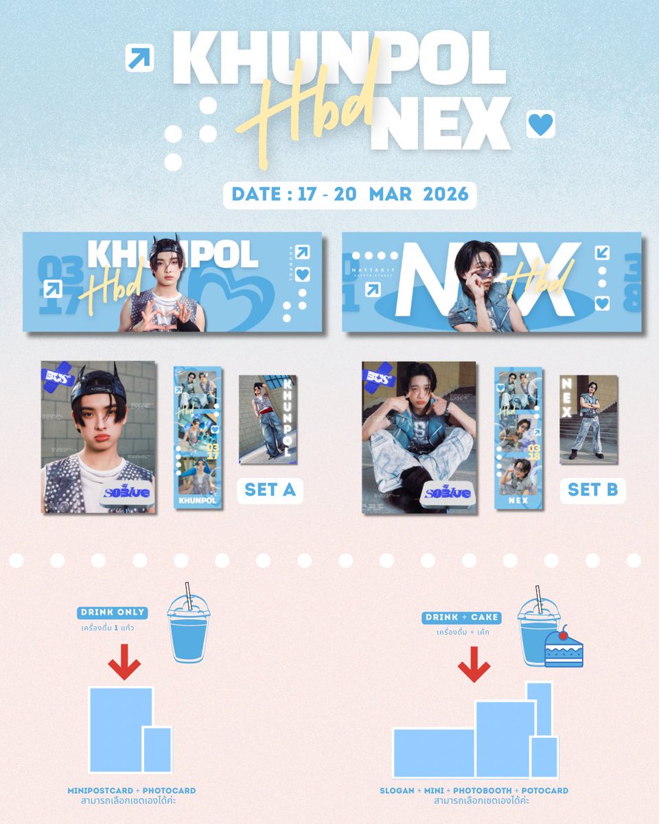 bywaycafe's tweet photo. *•.¸☆GIVE AWAY☆ ¸.•*
🩵KHUNPOL &amp; NEX🩵
🎂🎂🎂🎂🎂🎂🎂🎂

🗓: 17 - 20  MAR  2026

📍Place📍
🌟 Byway Cafe  @bywaycafe (ปัตตานี)
⏰10AM - 6PM

#KHUNPOL 
#HappyKHUNPOLDay
#HappyNEXDay
#NEXnattakit https://t.co/lZzwIZx1vf