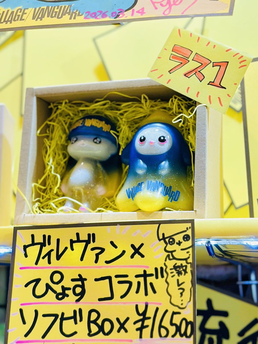 ぴょす tweet media