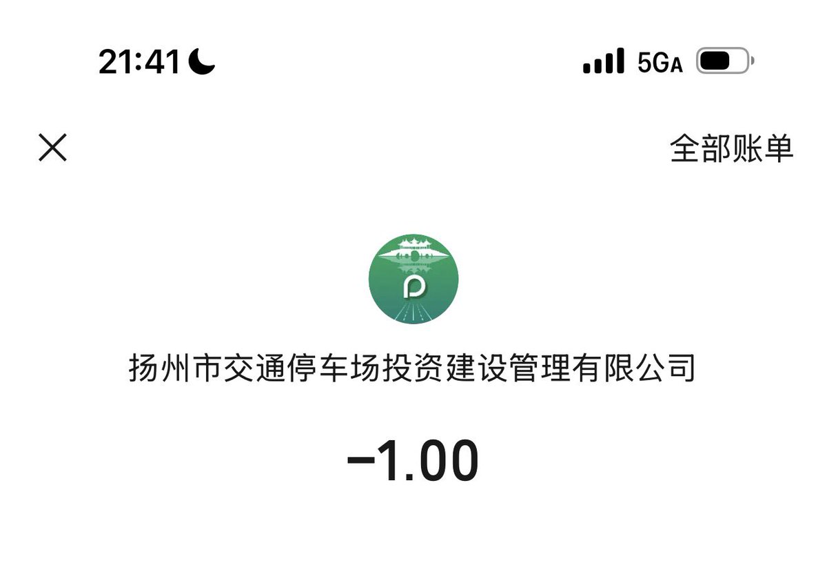 Eva 树姐👧🏻 tweet media