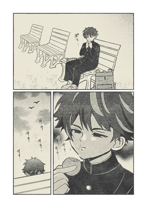 ホワイトデー酒寄さん 