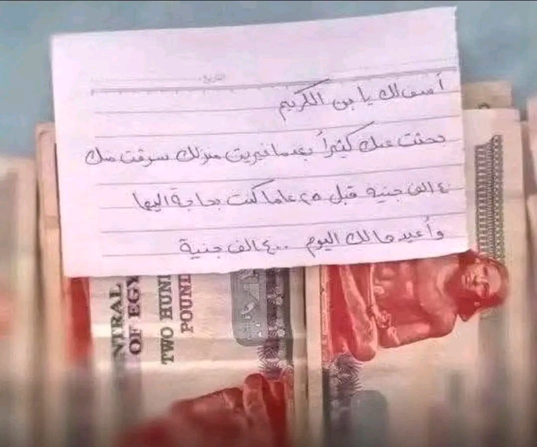 El shenawy - الشناوي tweet media