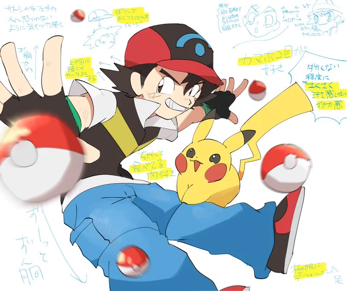 過去絵!ずっと大好きだよーッ #サトシの日